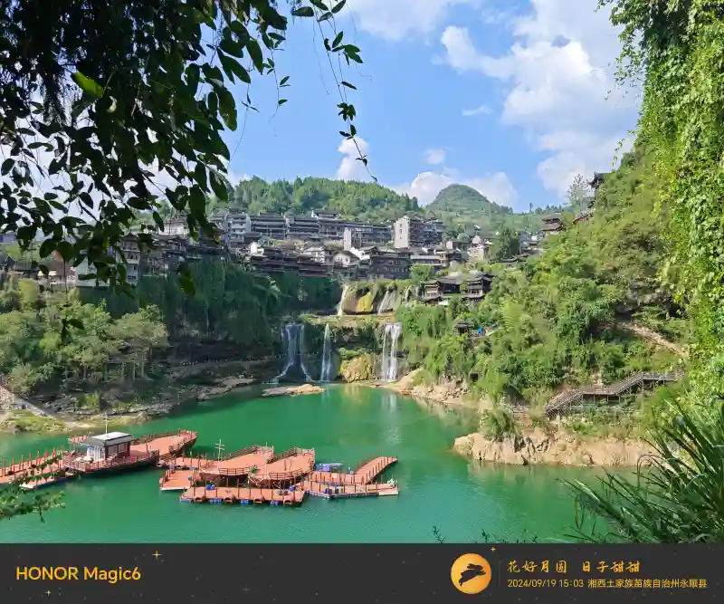 美丽的景色分享 - 壁纸图片1