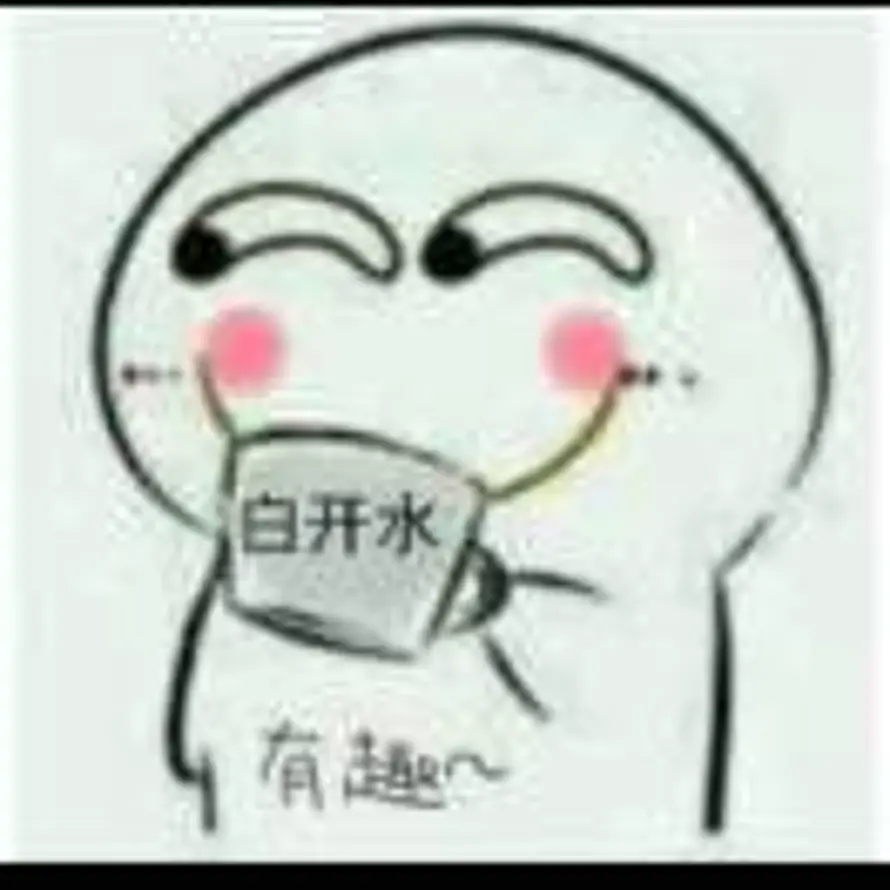 ฮ的头像