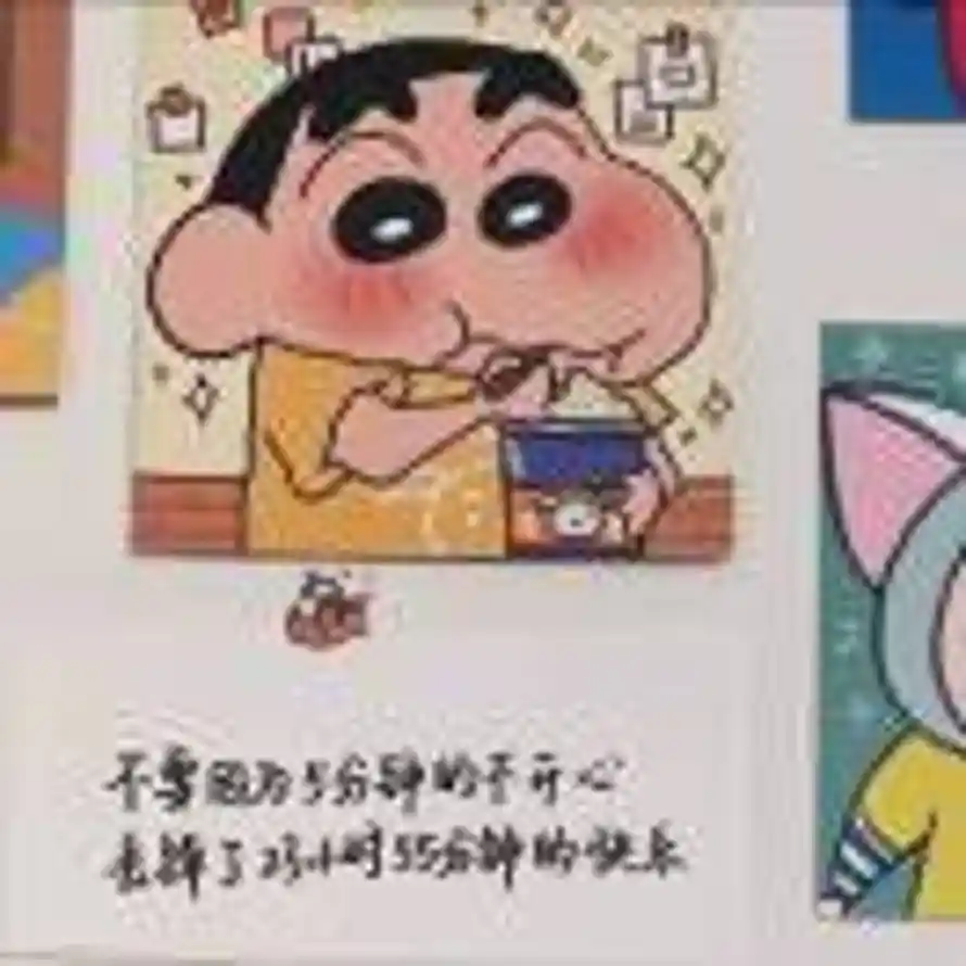 叾屾的头像