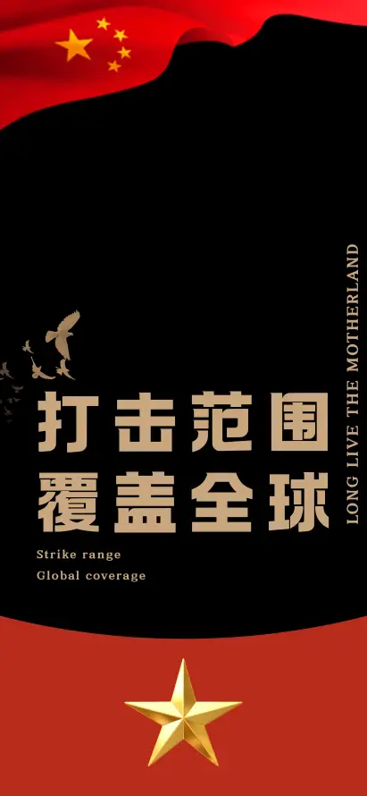 4k全球壁纸 - 壁纸 - 五角星 - 中国国旗「哲风壁纸」