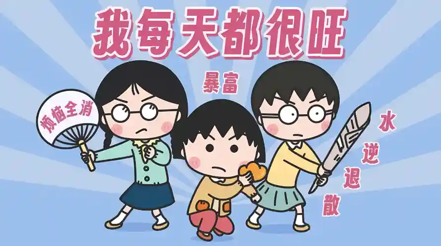 2k扇子壁纸-剑 - 招财-暴富「哲风壁纸」