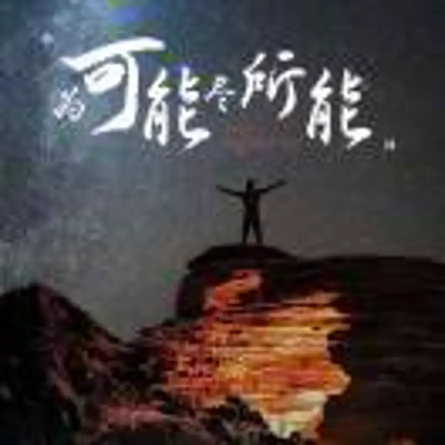 .的头像