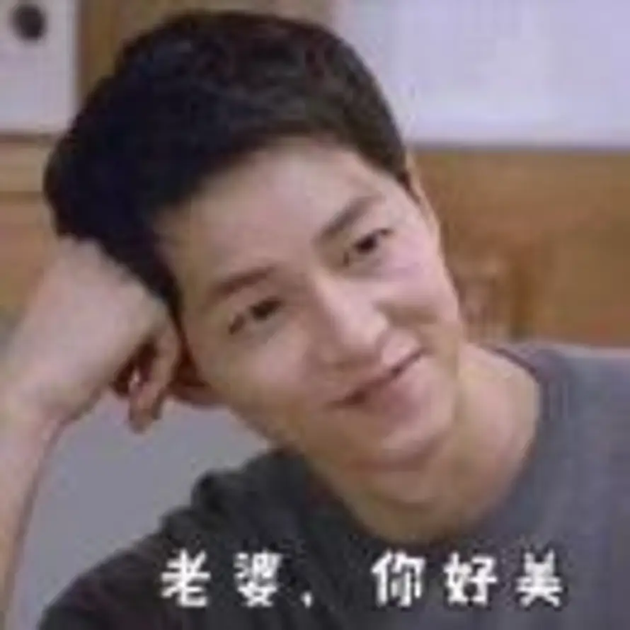 用户谁与争锋的头像