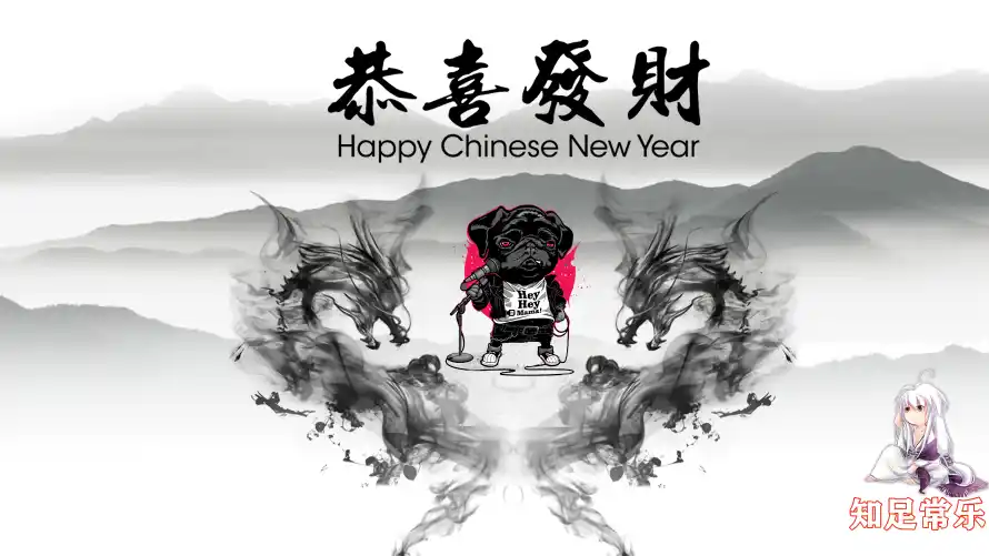 8k壁纸壁纸-山水 - 春节-红包「哲风壁纸」