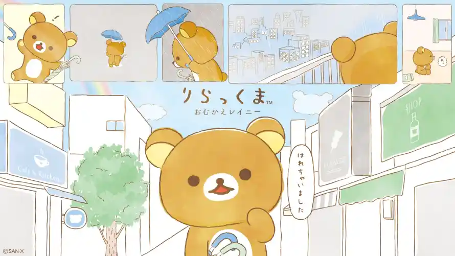 2k卡通壁纸-可爱 - 小熊-雨伞「哲风壁纸」