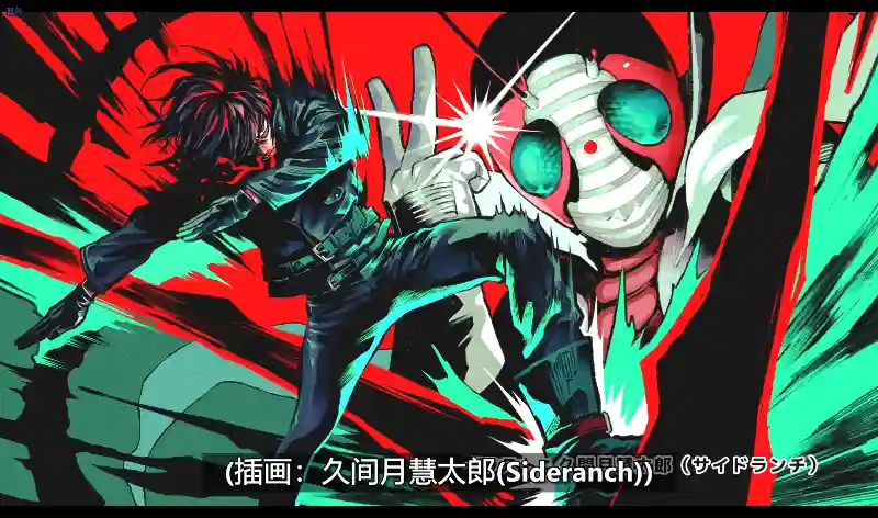求日番《东岛丹三郎想成为假面骑士》中的壁纸 - 壁纸图片1