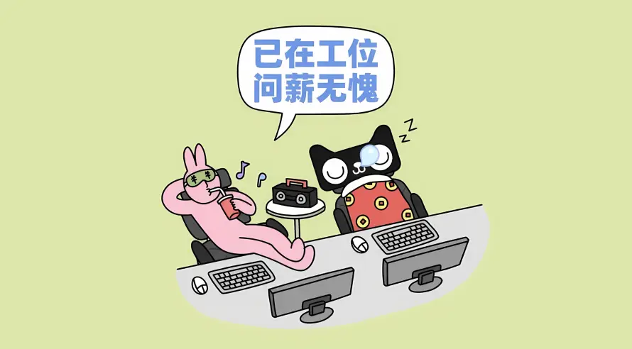 2k卡通壁纸-简约 - 上班族-打工人「哲风壁纸」