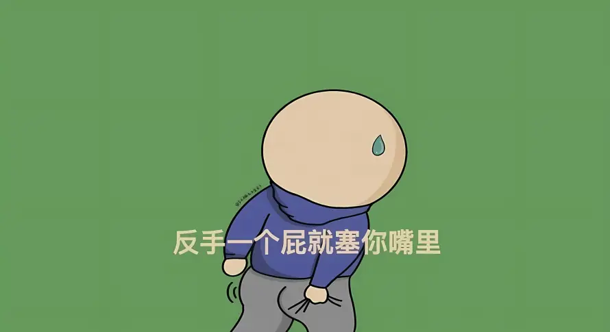 2k卡通壁纸-搞笑 - 文字-简约「哲风壁纸」