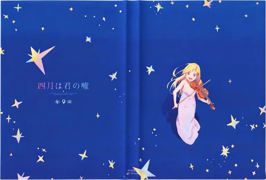 3k星星壁纸-星空 - 蓝色-宫园薰「哲风壁纸」