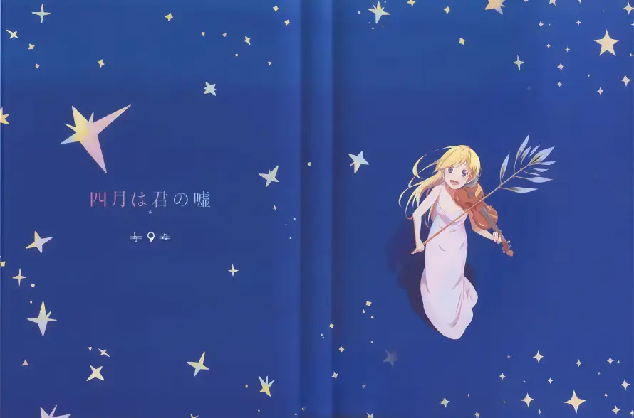 3k卡通壁纸-日文 - 星星-蓝色「哲风壁纸」