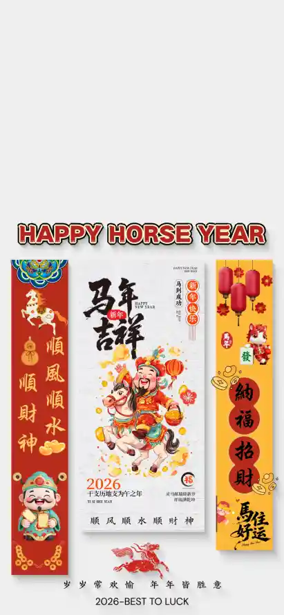 4k剪纸壁纸 - 吉祥 - 喜庆 - 壁纸「哲风壁纸」
