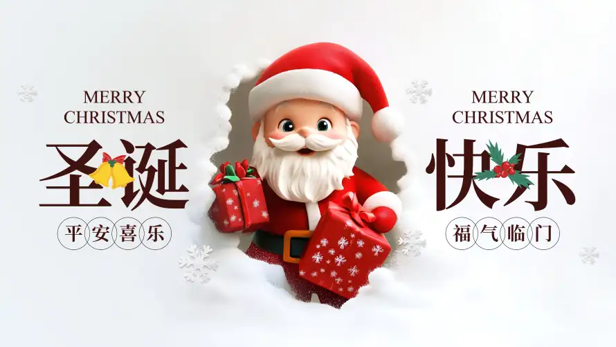 6k圣诞壁纸-壁纸 - 白色-礼物「哲风壁纸」