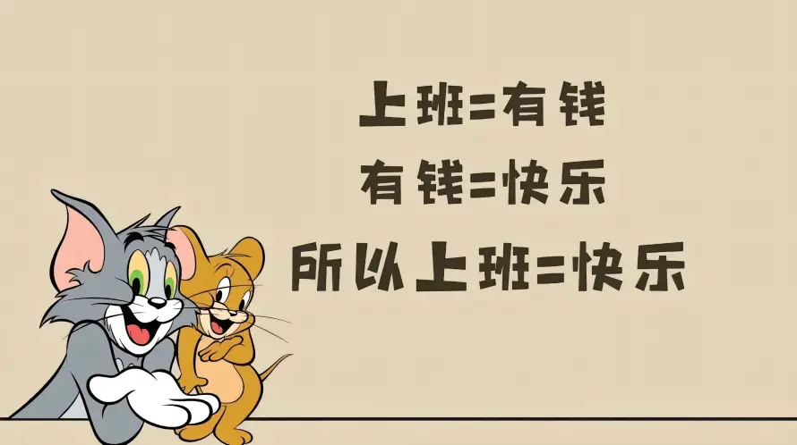 4k卡通壁纸 - 文字 - 杰瑞鼠 - 汤姆猫「哲风壁纸」