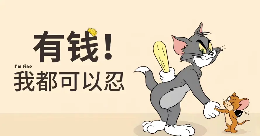 4k动画壁纸-卡通 - 台词-幽默「哲风壁纸」