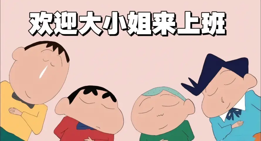 2k搞笑壁纸-文字 - 打工人-职场梗「哲风壁纸」