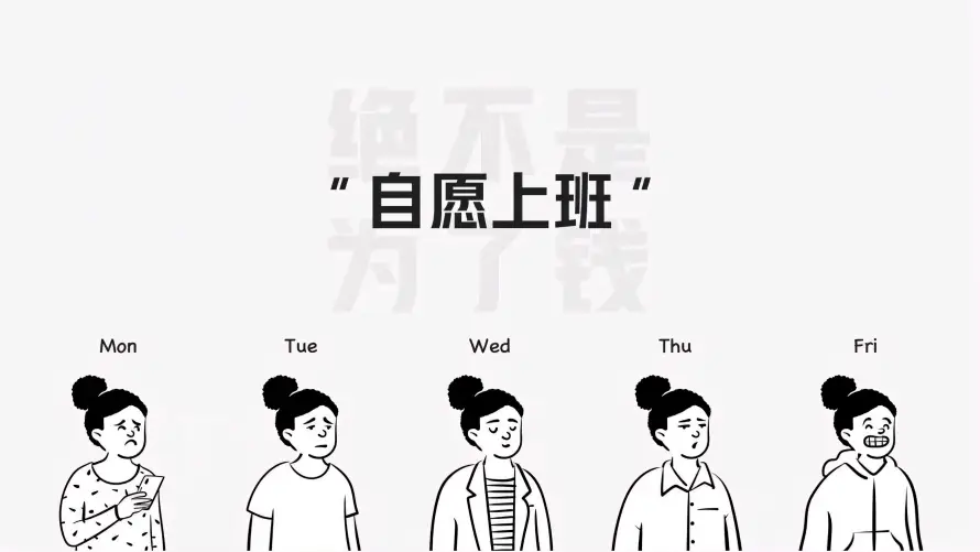 3k卡通壁纸-幽默 - 手绘-插画「哲风壁纸」