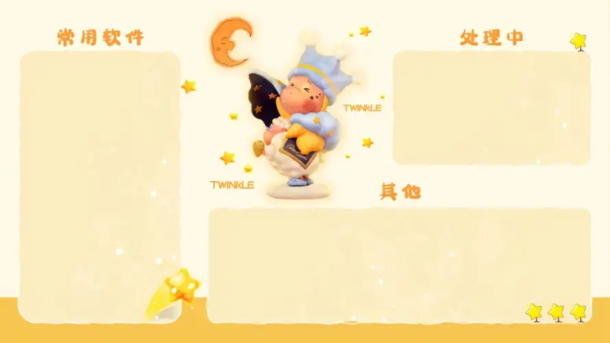 2k分区壁纸-可爱 - 手绘-星星「哲风壁纸」