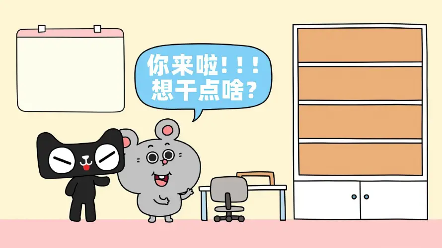 2k天猫壁纸-日历 - 柜子-老鼠「哲风壁纸」