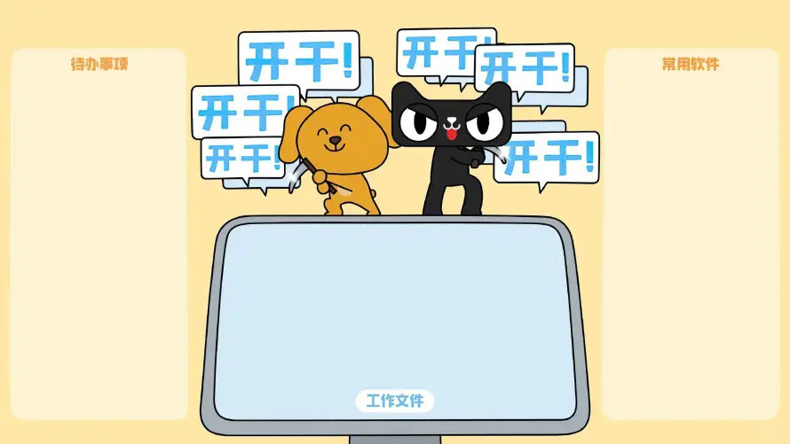 2k开干壁纸-皇受 - 卡通狗-卡通猫「哲风壁纸」
