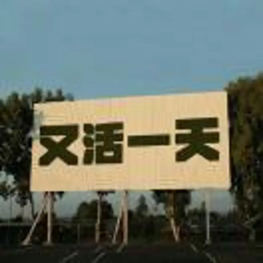 ㅤ的头像