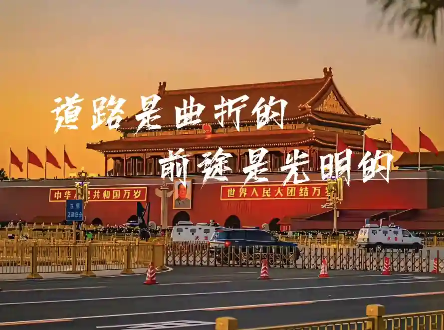 2k北京壁纸-广场 - 建筑-护栏「哲风壁纸」 2k北京壁纸-广场 - 建筑-护栏「哲风壁纸」