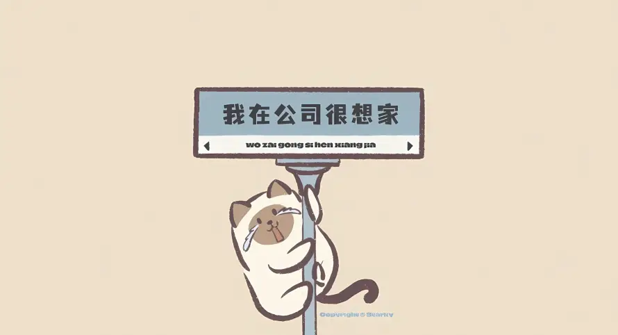 2k思乡壁纸-想家 - 抽象-插画「哲风壁纸」