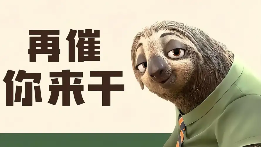 4k动物壁纸-卡通 - 搞笑-文字「哲风壁纸」