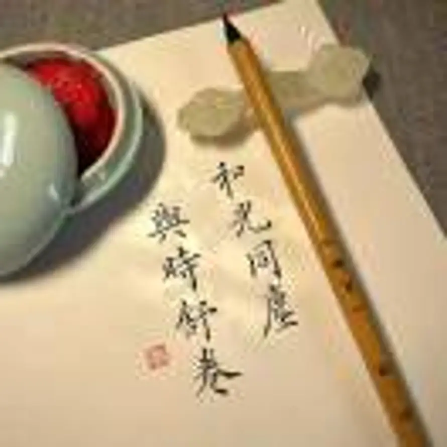 How-Qu的头像