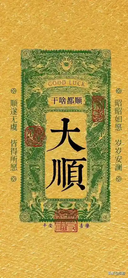 4k古风壁纸 - 壁纸 - 大顺 - 手机「哲风壁纸」