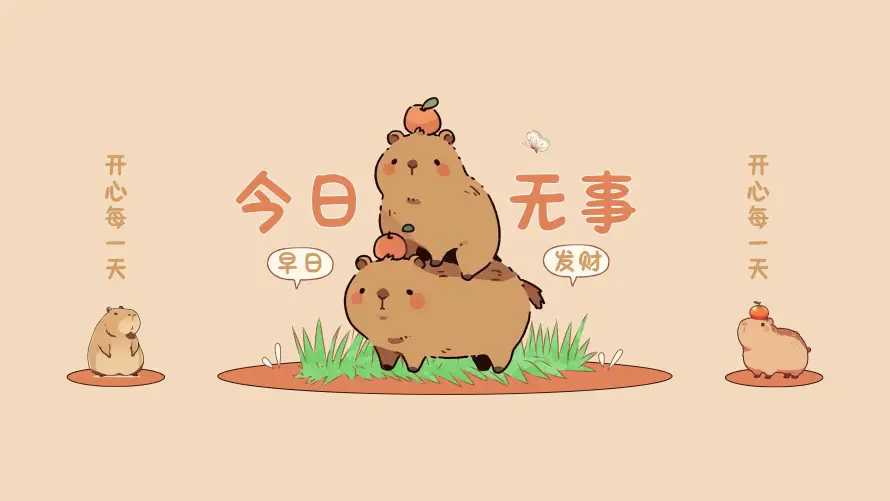 4k卡通壁纸-发财 - 可爱-壁纸「哲风壁纸」
