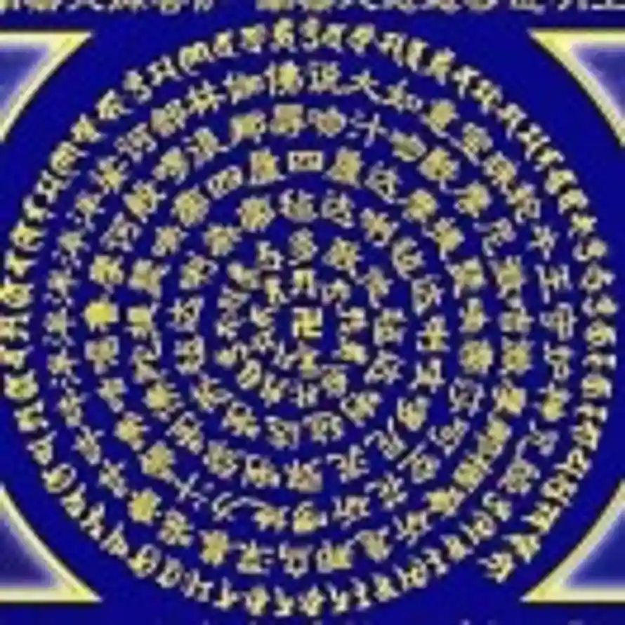 fais-le的头像