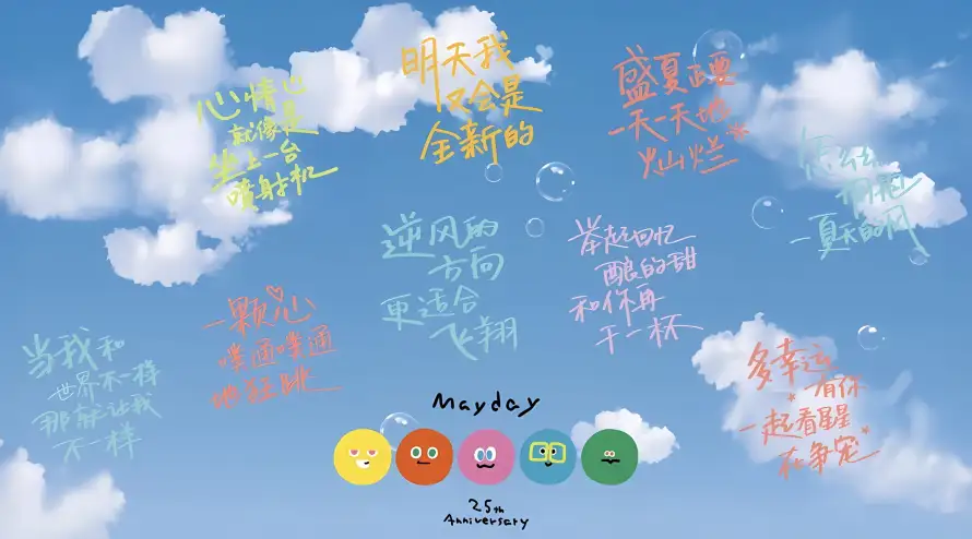 2k云朵壁纸-天空 - 文艺-歌词「哲风壁纸」