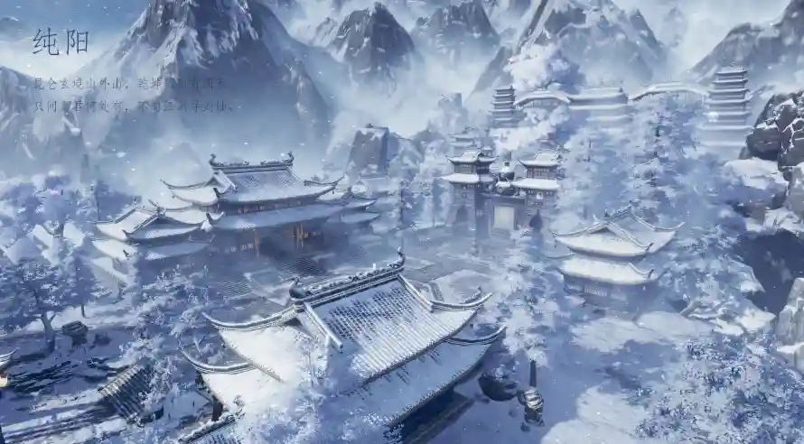 2k冬日壁纸-冰封 - 剑网-武侠「哲风壁纸」