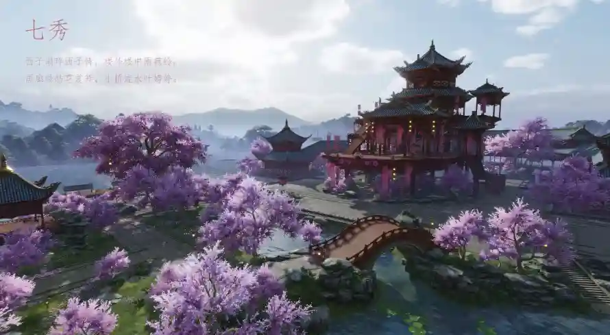 2k七秀壁纸-剑网 - 古风-园林「哲风壁纸」