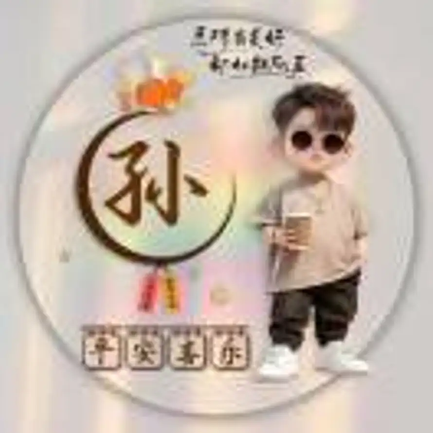 Ace¹³⁶⁴⁴⁴⁰⁶⁶⁹⁹的头像