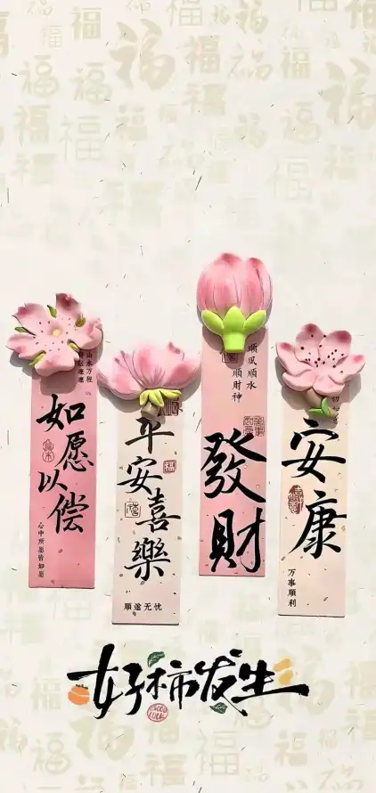 4k书法壁纸 - 发财 - 壁纸 - 如意「哲风壁纸」