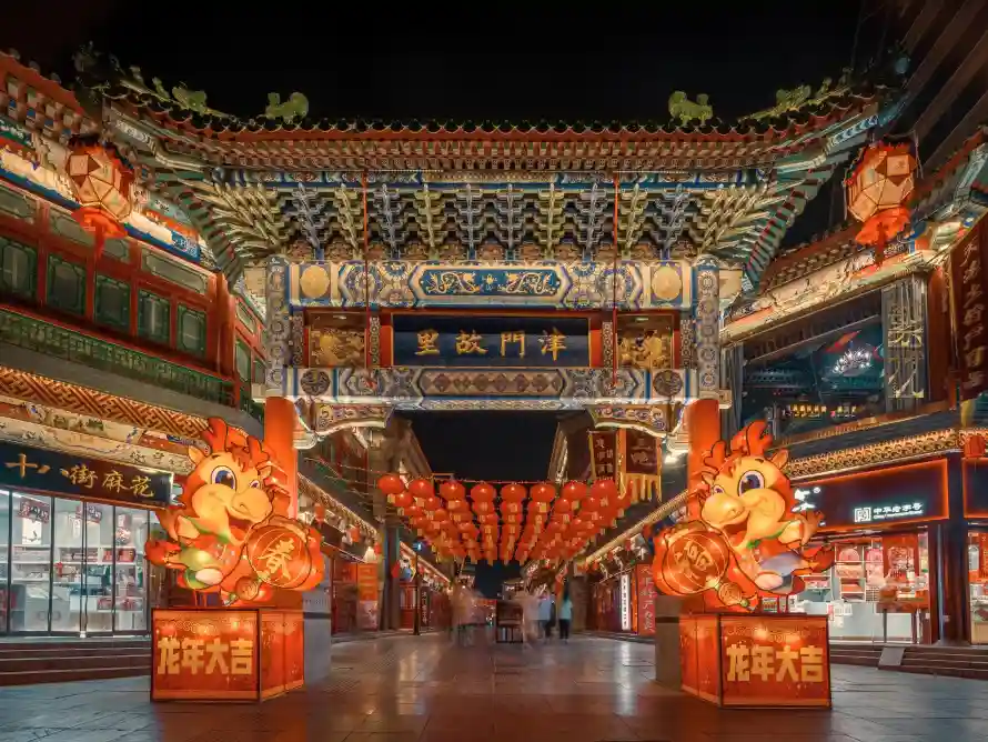 4k中国壁纸 - 商铺 - 夜景 - 天津「哲风壁纸」 4k中国壁纸 - 商铺 - 夜景 - 天津「哲风壁纸」