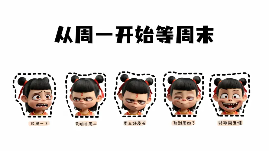 2k周一壁纸-周三 - 周二-周五「哲风壁纸」