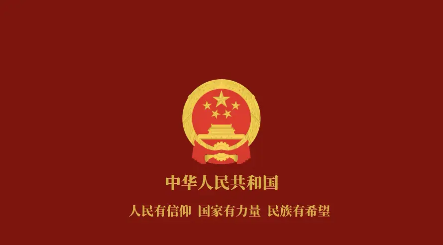 5k国徽壁纸-庄严 - 简约-五角星「哲风壁纸」