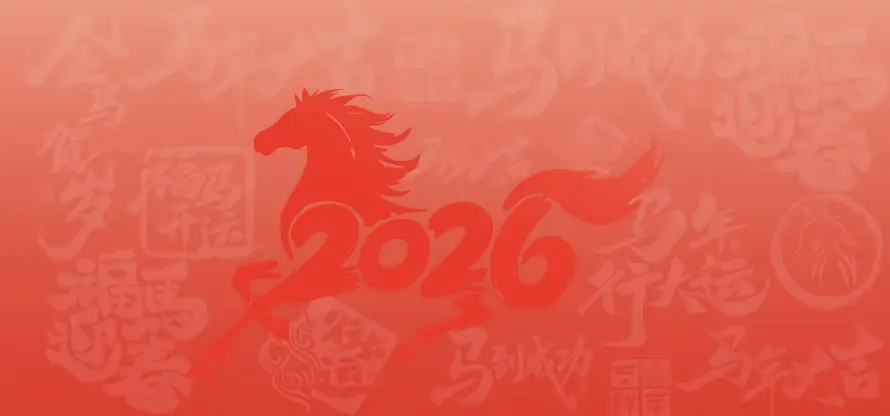 5k喜庆壁纸-新年 - 简约-红色「哲风壁纸」