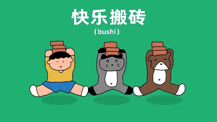 2k劈叉壁纸-卡通 - 可爱-小孩「哲风壁纸」