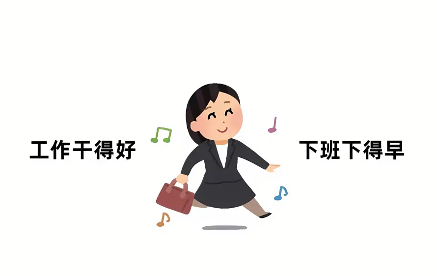 2k卡通壁纸-音符 - 公文包-工作下班「哲风壁纸」