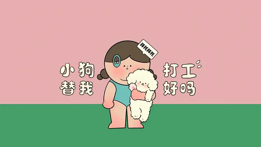 2k卡通壁纸-可爱 - 女孩-小狗「哲风壁纸」