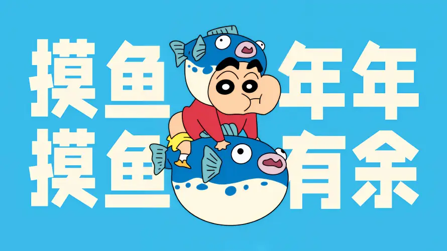 4k动漫壁纸 - 卡通 - 可爱 - 小新「哲风壁纸」 4k动漫壁纸 - 卡通 - 可爱 - 小新「哲风壁纸」