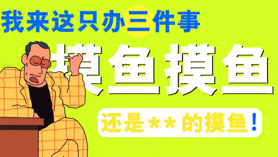 4k动漫壁纸-幽默 - 搞怪-搞笑「哲风壁纸」