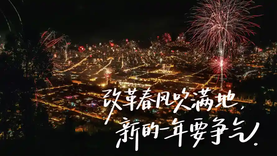 4k励志壁纸-夜晚 - 夜景-文字「哲风壁纸」