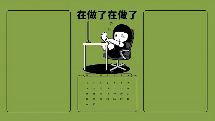 3k插画壁纸-日历 - 椅子-简约「哲风壁纸」