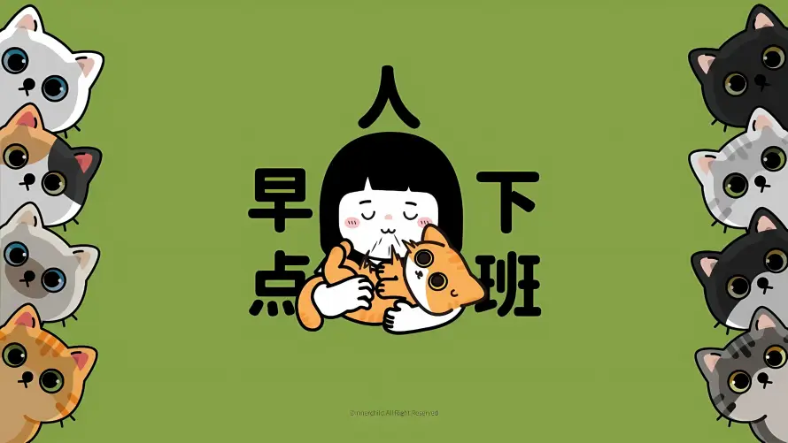 3k下班壁纸-动物 - 卡通-可爱「哲风壁纸」