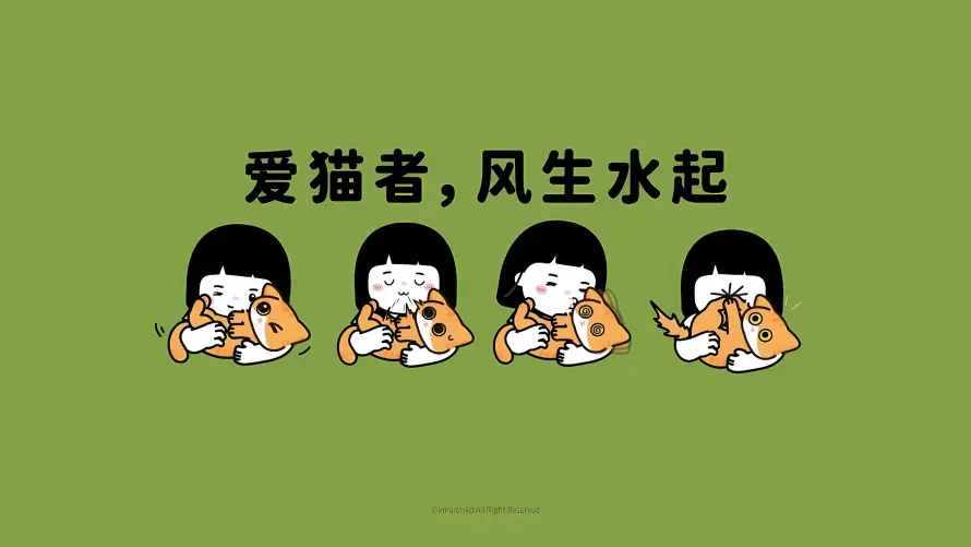 3k卡通壁纸-可爱 - 小猫-抱猫「哲风壁纸」