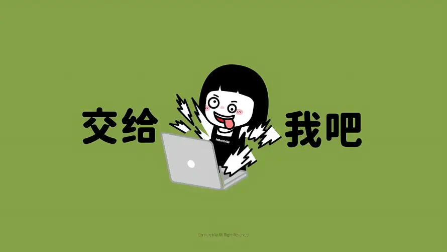 3k卡通壁纸-可爱 - 工作-手绘「哲风壁纸」